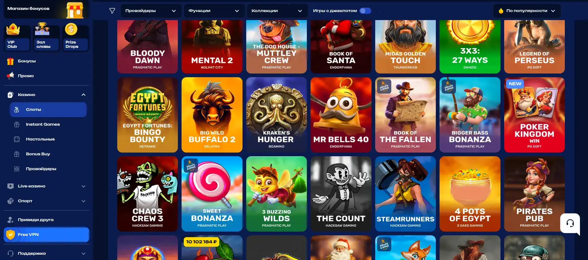 Игровой зал казино Метелица с множеством слотов